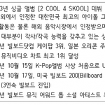 [EXO] 왜방탄은 잘라와 방탄도 이번에 대통령<b>표창</b>받는대