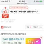 이거 조카 <b>환멸</b>이넼ㅋㅋㅋㅋㅋㅋㅋㅋ