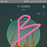 [BTOB] 비툽멜로디ㅎㅇㅌ!