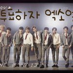[EXO] 오 나 <b>겁나</b> 잘만든듯