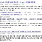 엑소 노래가 8년뒤에도 <b>링딩동</b>처럼 대중이 기억해주겠냐?ㅋㅋㅋㅋ