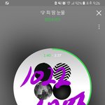[방탄소년단] 몇개가 최대야