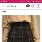치마 추반해주라!!