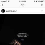 [드루와] 뜬금없이? 설렌 <b>일화</b> 적고가!