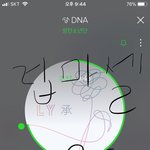 [방탄소년단] 얼마<b>전</b>에 나온 lovemyself해시<b>태그</b>