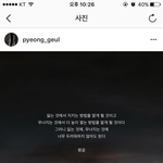 [드루와] 남/여사친 설렘 일화 적고가