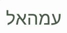 [제발답해줘] 짝사랑 카톡 <b>상</b>멘데 이거 좀 알려주라
