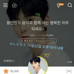 [황민현] 내가 정말 이건 안 가지고 오려구 했는데