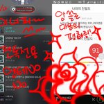 [뉴이스트] 러브들~ inner peace ~~~