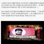 [콜로라도] 중국에서 한남자가 <b>징역</b> 2년의 실형을 살게 된 이유...