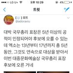 [EXO] 그로들 제발 쌉쳐