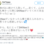 [댓글부탁해] 샤이니 덕분에 큰 힘을 얻었다는 <b>일본인</b>.<b>jpg</b>