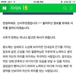 [댓글부탁해] 나 이정도면 많이<b>영악</b>함?