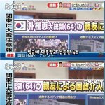 [콜로라도] 열도 평론가 할배의 자국언론 <b>일침</b> 甲.jpg