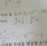 [드루와] 수학 문제 알려주랑