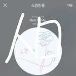 [방탄소년단] <b>kpop</b> poll 이랑 뫄뫄만 퉆하면돼?