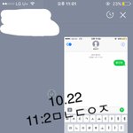[황민현] <b>원아</b>페 방송 볼 사람~