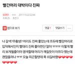 [임영민] 뭐지 글이 왜 <b>사라진</b>걸까.,