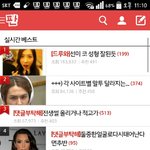 실베사진개무섭지않냐