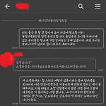 생활의 달인에 나왔던 모빵집 사장아들 마인드(카톡대화첨부) + 그...