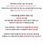 이 <b>자료</b>가 맞다면 아미들이 개구라친거야?