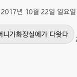 [드루와] 우리 할머니 너무 귀여우신 부분 <b>동의</b>? 어 보감~
