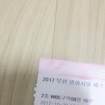 [강다니엘] 아페 후기