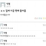 나만큼행복한애있냐