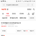 맞춤법 알려주삼