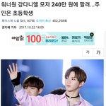 [강다니엘] 녜<b>리모</b>자....240...