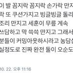 [EXO] 이건좀 <b>말실수</b>아닌가