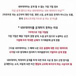 <b>내부</b>데이터 타령하는 사람들한테 보여주고 싶은거