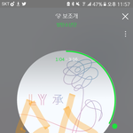 [방탄소년단] 진짜...  답은 <b>하나야</b>