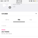 [<b>세븐틴</b>] <b>느낌</b>이 그건데