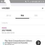 [세븐틴] <b>요번</b>에 약간