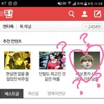 [박지훈] 세상 <b>혼자</b> 사는 미모 가진 남돌