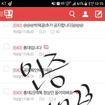 [EXO] 나 그때 총대였긴함..
