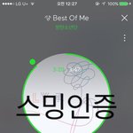 [방탄소년단] 뭘 그만언급해야,,,,;