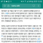 [NCT] 슈퍼마켓주니어 사례