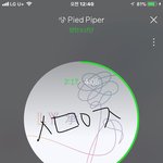 [방탄소년단] 저거 피뎊총대글 관음해서 엔터에 올렸던데