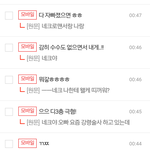 콩아 나 원래 이런 사람이야^^