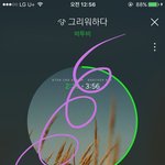 [BTOB] 우리 내일 신곡나오는거