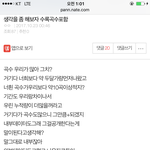 암퀴 조-옷논리 글<b>박제</b>함