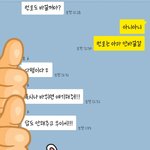 <b>말투</b> 별로다