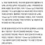 멜뮤에 대한 엑소 팬톡 입장 전문입니다.