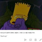 오늘부로 1년짝사랑접었다