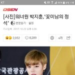 [박지훈] 윙깅이 <b>랭킹</b>뉴스!