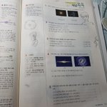 얘들아ㅋㅋ<b>셤</b><b>공부</b>하려구문제집폈는데