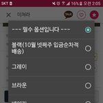 [댓글부탁해] 후드<b>집</b><b>업</b> 색 골라줘