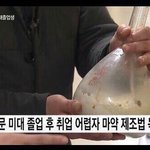 내 말버릇이 뭔지 앎~~~~~?